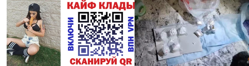 Наркошоп купить Кокаин  Бошки Шишки  Мефедрон  АМФЕТАМИН  Гашиш  Горбатов