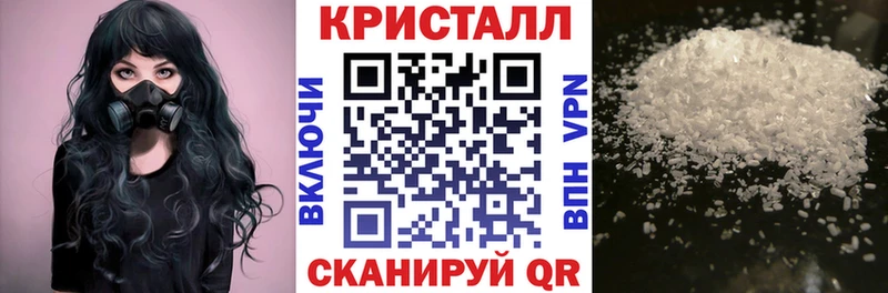 Купить закладки  Горбатов  АМФ 97% 