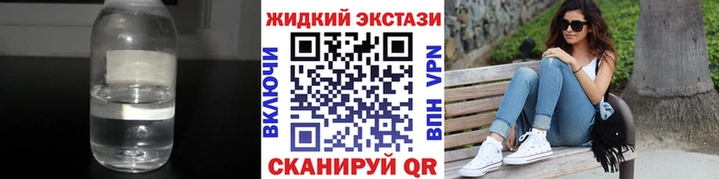 Купить закладки  Горбатов  БУТИРАТ BDO 33% 