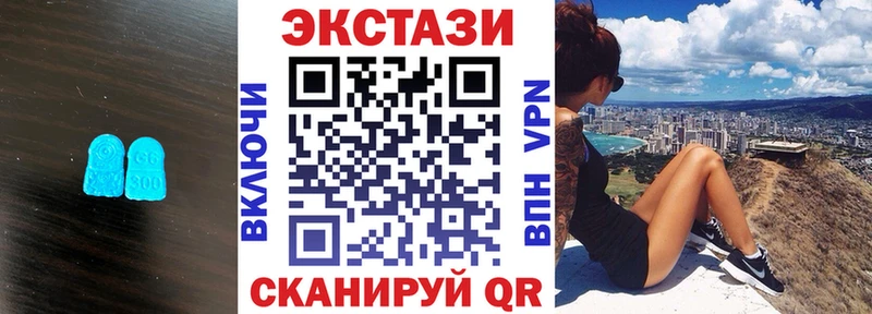 Купить Горбатов ЭКСТАЗИ круглые