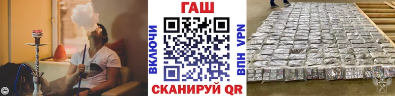 Гашиш VHQ  Купить закладки  Горбатов 