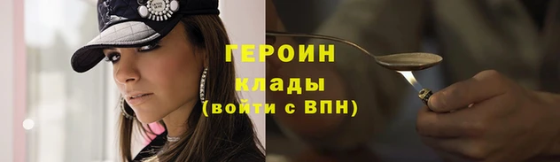 COCAINE Алексеевка