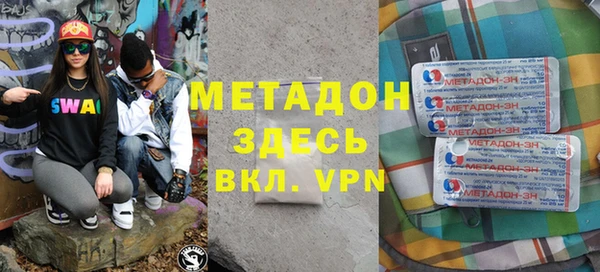 COCAINE Алексеевка
