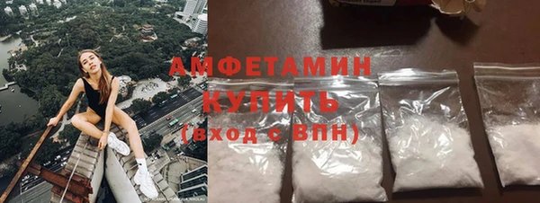 COCAINE Алексеевка