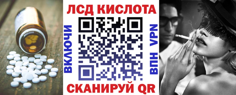 Купить Горбатов ЛСД экстази кислота
