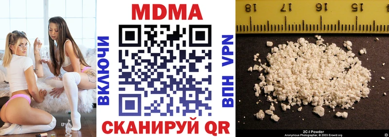 MDMA crystal  Купить закладки  Горбатов 