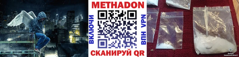 Купить закладки Горбатов МЕТАДОН белоснежный