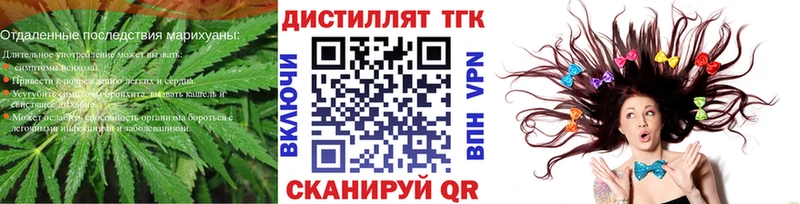 ТГК гашишное масло  Купить где  Горбатов 