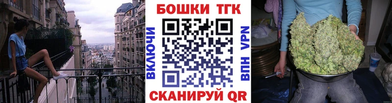 Бошки марихуана AK-47  Купить закладки  Горбатов 